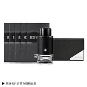MONTBLANC 萬寶龍 探尋旅者淡香精迷你瓶收藏組【(4.5ml)x5+隨身名片夾]-公司貨