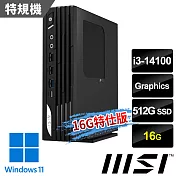 msi微星 PRO DP21 14M-1231TW 迷你桌機 (i3-14100/16G/512G SSD/Win11-16G特仕版)