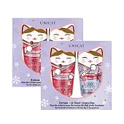 【UNICAT 變臉貓】新年禮盒 大吉大利 /好運雙重 /好緣自來 招財貓護手霜2入禮盒 (任選2盒) 紫X2