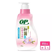 【OP】茶酚抑菌低敏手洗精 850g