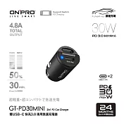 ONPRO GT-PD30MINI 30W 隱藏式雙Type-C車用PD快充充電器