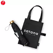 satana -小惡魔極輕量摺曡傘(附手提袋)- 亮黑色