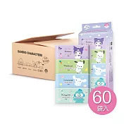 60袋(箱購)-三麗鷗EDI超純水嬰兒迷你濕巾 酷洛米隨身濕巾 大耳狗濕紙巾 人魚漢頓 帕恰狗【ONEDER 旺達】 SO-DR08