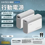 CUKTECH 酷態科 30W PD QC Type-C 雙向快充10000mAh行動電源 移動電源 PB100S 充電寶 多設備同時充 灰色