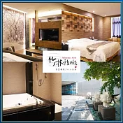 (電子票) 台中【竹林雅緻汽車旅館】雙人休息券/平假日適用MO26【受託代銷】