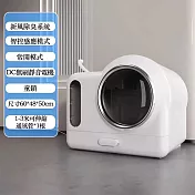 新風防臭貓砂盆 排臭全封闭式猫砂盆 智能通风排臭 防水防外溅猫砂盆 【標準版】白色超大號60*48*50cm