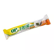 【OP】生物分解保鮮膜200尺 補充包(耐高溫 環保保鮮膜 可分解 天然)