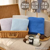 【雲御織】MIT台灣製 多功能點點紗浴巾 蓋毯 薄款 速乾浴巾 典雅紫