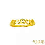今生金飾 三元如意戒 黃金戒指