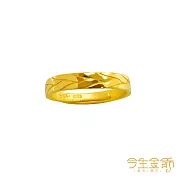 今生金飾 光之脈戒 黃金戒指