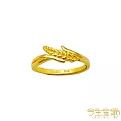 今生金飾 豐盈戒 黃金戒指