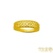 今生金飾 愛意無限戒 黃金戒指