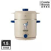 【美國康寧WORLD KITCHEN】SEKA雙耳雙享蒸煮鍋1.5L-滑雪樂園(奶灰色)