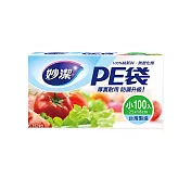 【妙潔】PE袋-小(25*18cm)-100入/盒