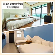 (電子票) 墾丁恆春【麗昕緹渡假會館/夏日微醺民宿】四人房住宿券 (MO)【受託代銷】