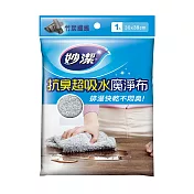 【妙潔】抗臭超吸水魔淨布