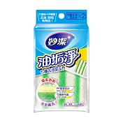 【妙潔】油垢淨竹纖去油菜瓜布(2片/入)