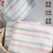 【雲御織】MIT台灣製 頂級 細緻 輕薄 快乾 PIMA棉 浴巾 雙面材質 粉紅