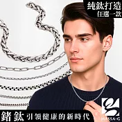 MASSA-G Titanium 純鈦項鍊手環任選一款  手鍊-卡俄斯 20cm
