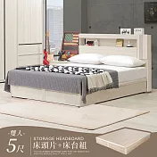 Homelike 喜家居附插座收納床台組-雙人5尺(2542)