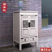 【C’est Chic】玉台映日雙抽雙門楊木收納櫃-幅55cm-風化白