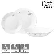 【美國康寧 CORELLE】璀璨星辰3件式餐盤組-C02