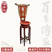 【C’est Chic】浙江餘杭杉木臉盆架(純老件90年)-幅58cm