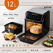 【KINYO】旋風智能氣炸烤箱 AFO-605B(黑)