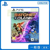 PS5 拉捷特與克拉克:時空裂縫 中文版 台灣公司貨