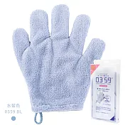 日本HONDA TOWEL超細纖維mincro mio強力吸水03’59＂快速乾髮手套0359(1只;亦適左手;5倍的棉吸水量)擦乾頭髮快乾手套擦髮擦頭髮手套 水藍色