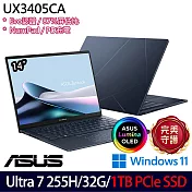★硬碟升級★ASUS 華碩 UX3405CA-0212B255H 14吋 AI輕薄筆電 (Ultra 7 255H/32G/1TB/W11/2年保)