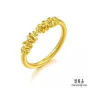 【點睛品】歲歲有金 黃金戒指_計價黃金(港圍17)