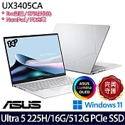 ASUS 華碩 UX3405CA-0182S225H 14吋 AI輕薄筆電 (Ultra 5 225H/16G/512G/W11/2年保)
