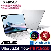 ★硬碟升級★ASUS 華碩 UX3405CA-0182S225H 14吋 AI輕薄筆電 (Ultra 5 225H/16G/4TB/W11/2年保)