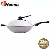 ihome愛家 304不鏽鋼 芽淨食複合金炒鍋(33CM)