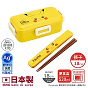 【百科良品】日本製 精靈寶可夢 元氣皮卡丘 保鮮便當盒530ML+環保筷子18CM(日本境內版)