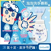 日本KAO花王-Biore蜜妮貓掌造型綿密泡泡溫和潔淨洗手慕斯240ml/手壓瓶(弱酸性泡沫去污洗手乳,手部護理香氛清潔露,家庭用趣味淨膚潔手液)