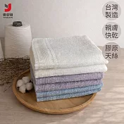【雲御織】MIT台灣製 頂級享受 膠原蛋白Ｘ天絲棉 毛巾 親膚 保水 吸水 快乾 白色