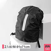 JIAGO 2入組 (M-91x71cm)戶外徒步登山背包防水套/防雨罩/背包套 M-91x71cm