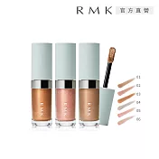 【RMK】明眸眼影液 5g# 02