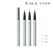 【RMK】彩繪眼線液筆 0.4mL# EX-01