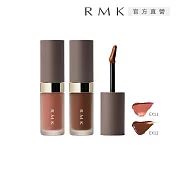 【RMK】持色水感唇釉 4.3g# EX-11