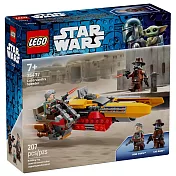 樂高LEGO 星際大戰系列 - 75437 柯布范思的飛行器