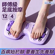 【SOLES】師傅級足底滾輪按摩器