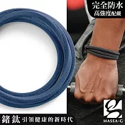 MASSA-G Leather 仿皮革紋鍺鈦能量手環(4mm)  藍  19cm