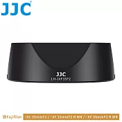 JJC副廠富士Fujifilm遮光罩LH-JXF35F2(方型內凹&內裡消光紋;可搭Ф43mm鏡頭蓋&濾鏡)適XC 35mm XF 23mm 35mm F2 R WR
