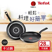 Tefal法國特福 尼斯系列28CM不沾平底鍋