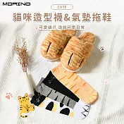 貓咪造型襪拖組(2色可選)