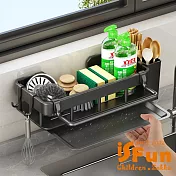 【iSFun】餐廚收納 無痕壁掛式多功能碳鋼置物架/槍灰 槍灰