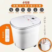 勳風 全自動雙控式SPA高桶泡腳機/足浴機 HFG-K6988 附遙控器/UV紫光殺菌/噴淋式